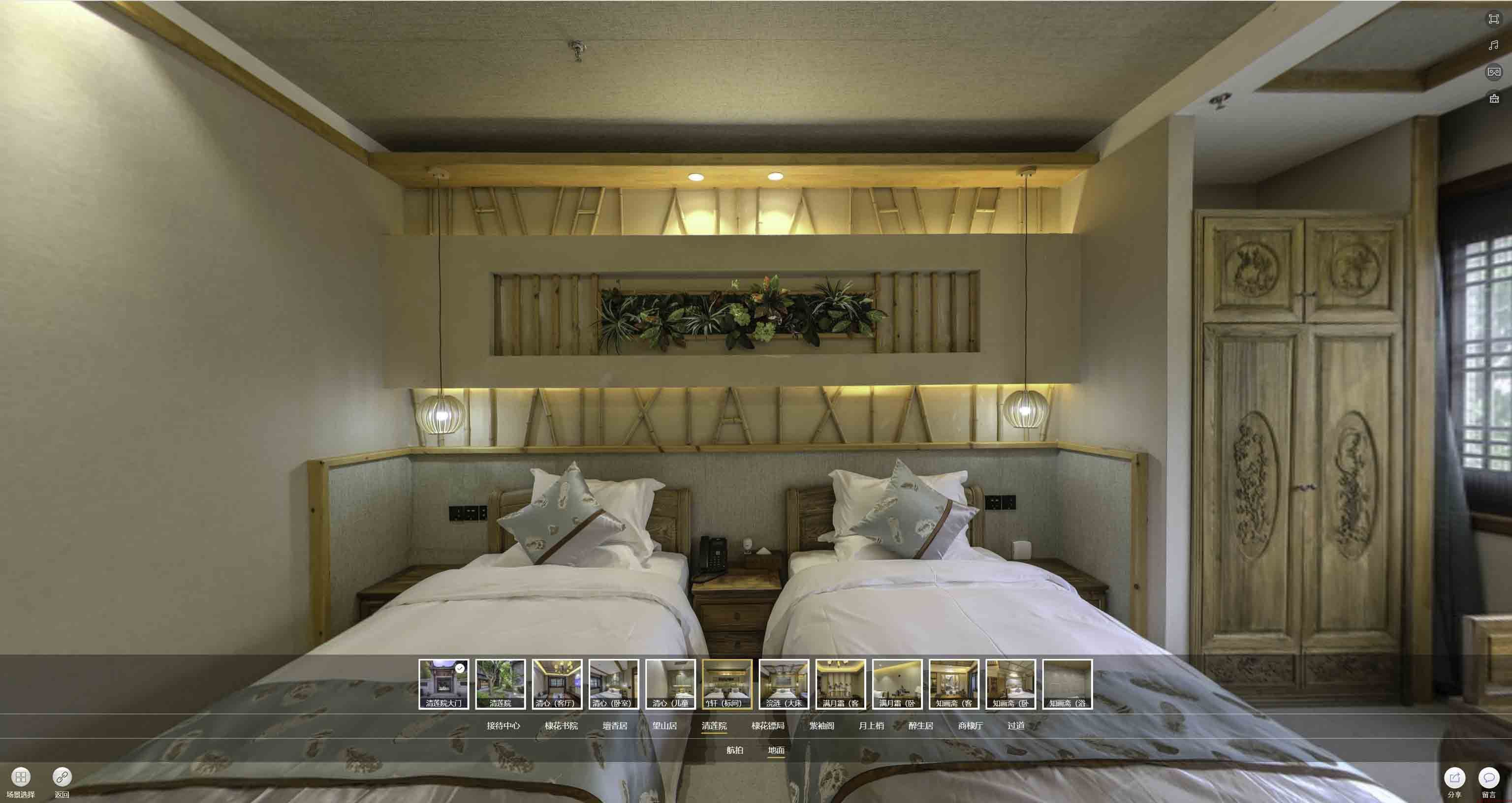 武陵中交长安里VR全景样板间