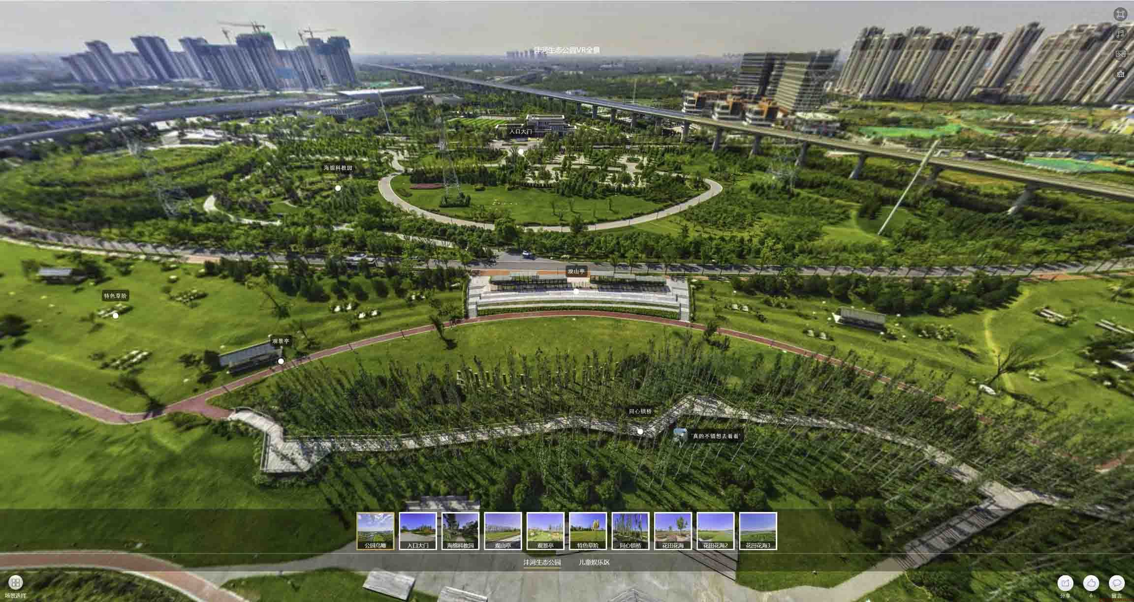 武陵VR全景体验：身临其境的沉浸式感受在手绘地图中的创新应用
